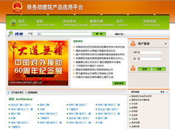 建筑產(chǎn)品應用技術研究 中國建筑標準設計研究院的技術咨詢實踐與價值