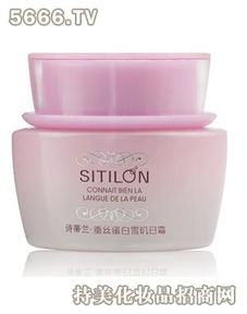 詩蒂蘭化妝品產(chǎn)品 產(chǎn)品圖片 加盟店怎么樣