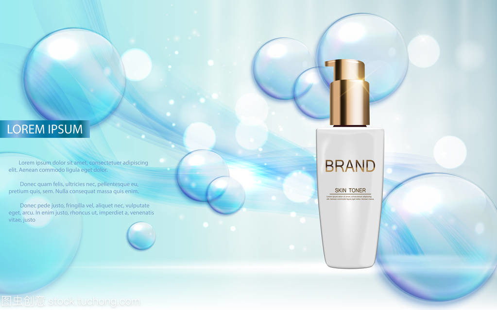 設計廣告或雜志背景的化妝品產(chǎn)品模板。3d 的現(xiàn)實載體 Iillustration