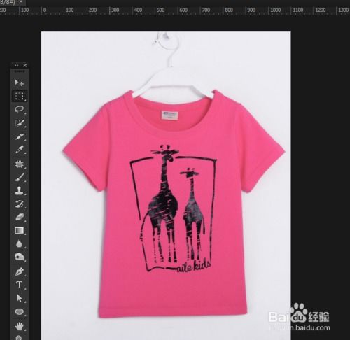 ps如何調出衣服產品的質感