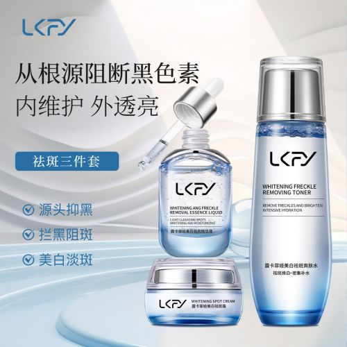 淡斑化妝品哪個效果好？淡斑護膚品排行榜前十名，斑點肌放心選