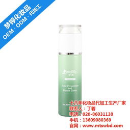 活膚爽膚水OEM加工 廣州夢(mèng)婷化妝品的專業(yè)服務(wù)